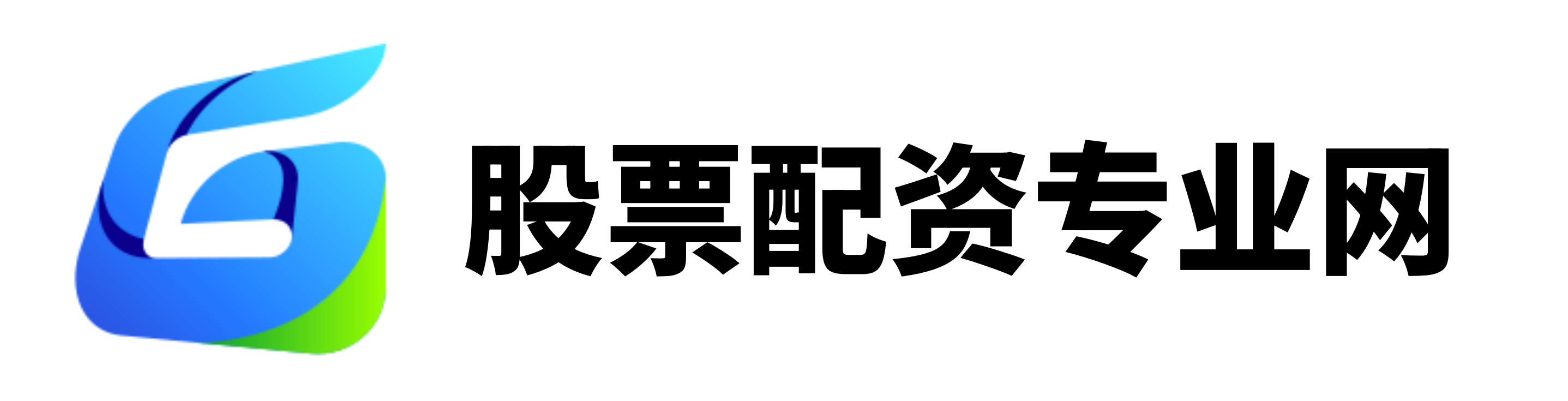 配配查